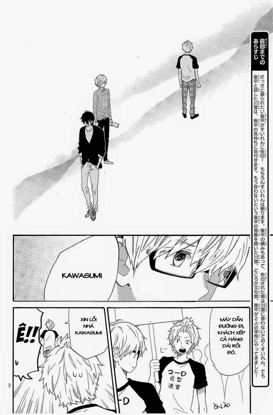 Hibi Chouchou Chapter 67 trang 1