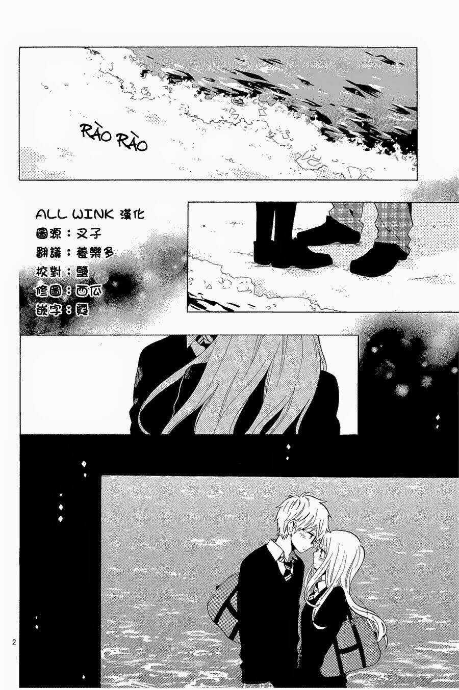 Hibi Chouchou Chapter 72 trang 1