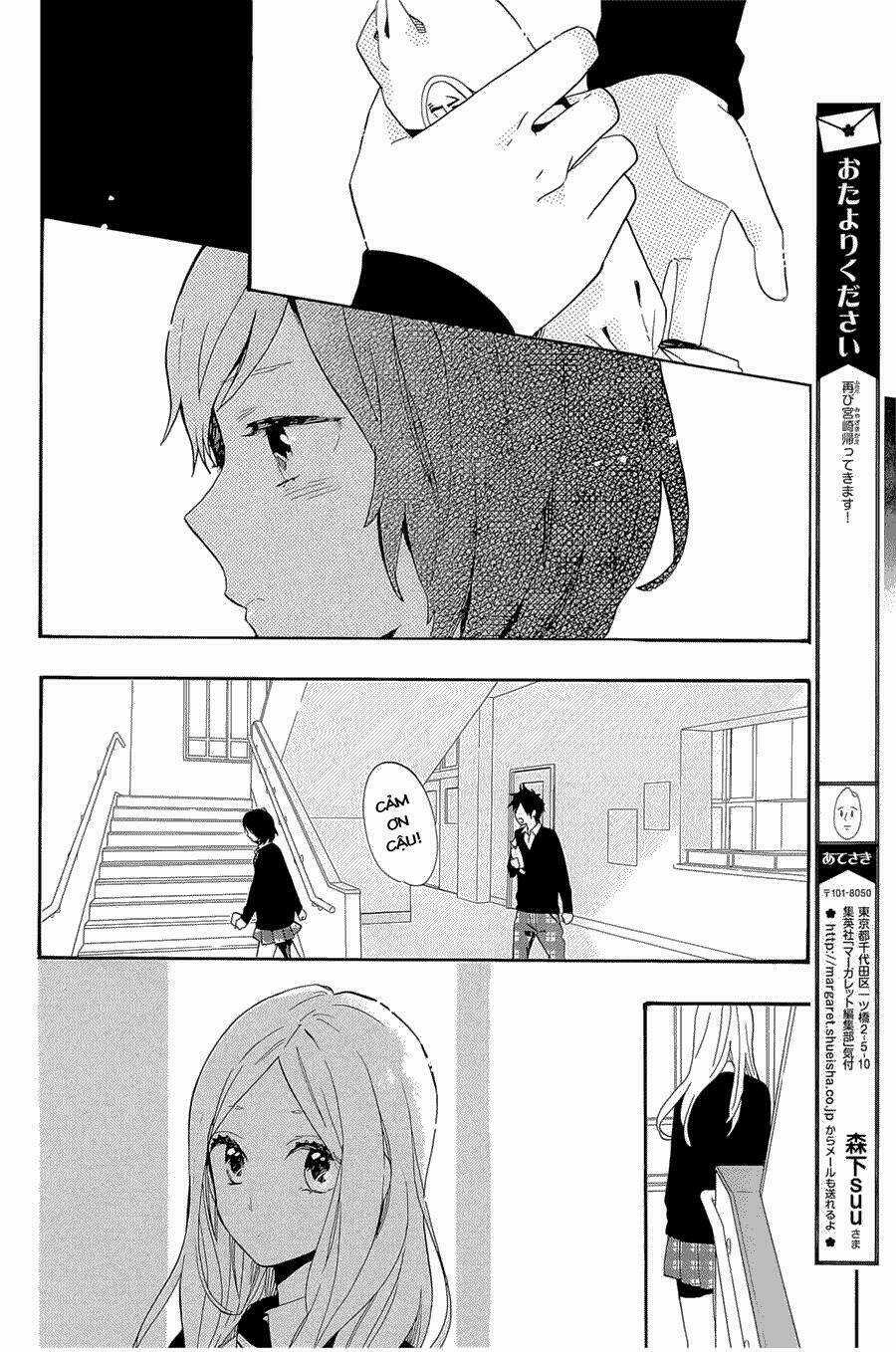 Hibi Chouchou Chapter 73 trang 1