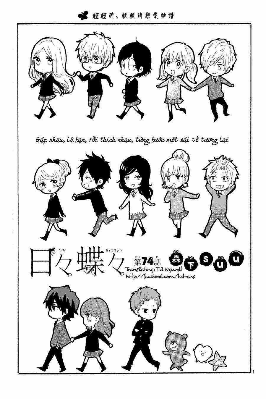 Hibi Chouchou Chapter 74 trang 0