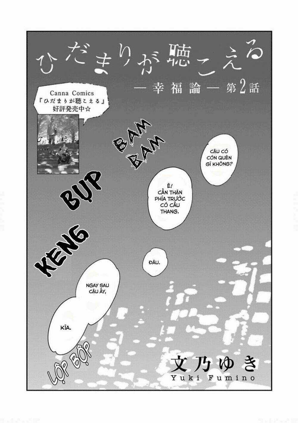 Hidamari Ga Kikoeru - The Theory Of Happiness Chapter 2 trang 1