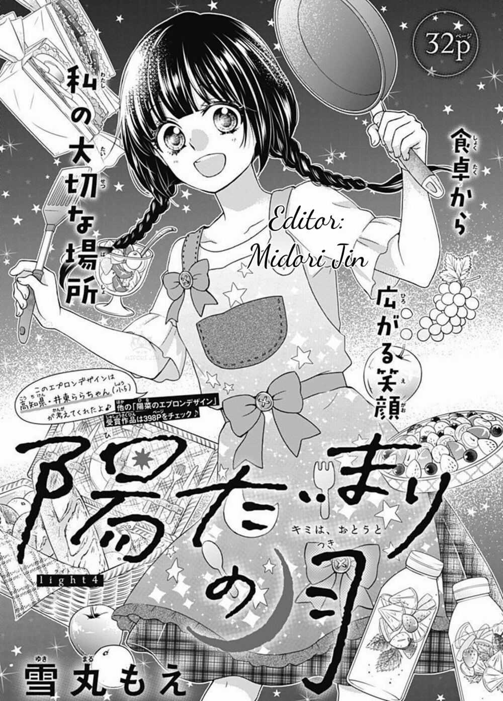 Hidamari No Tsuki Chapter 4 trang 0