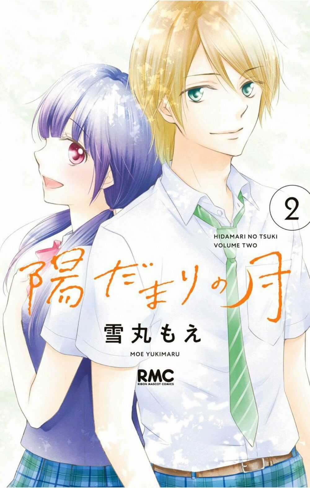 Hidamari No Tsuki Chapter 5 trang 0