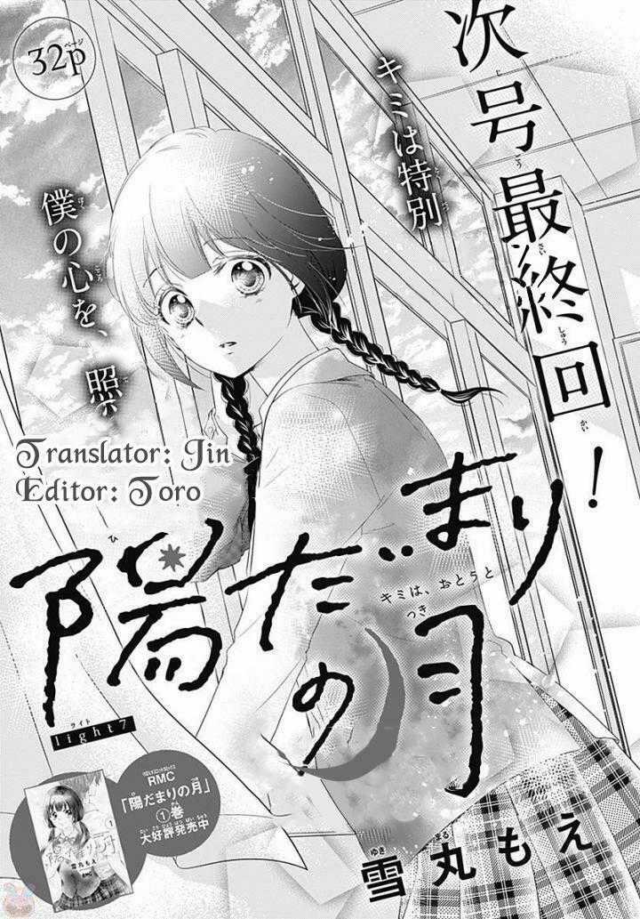 Hidamari No Tsuki Chapter 7 trang 1