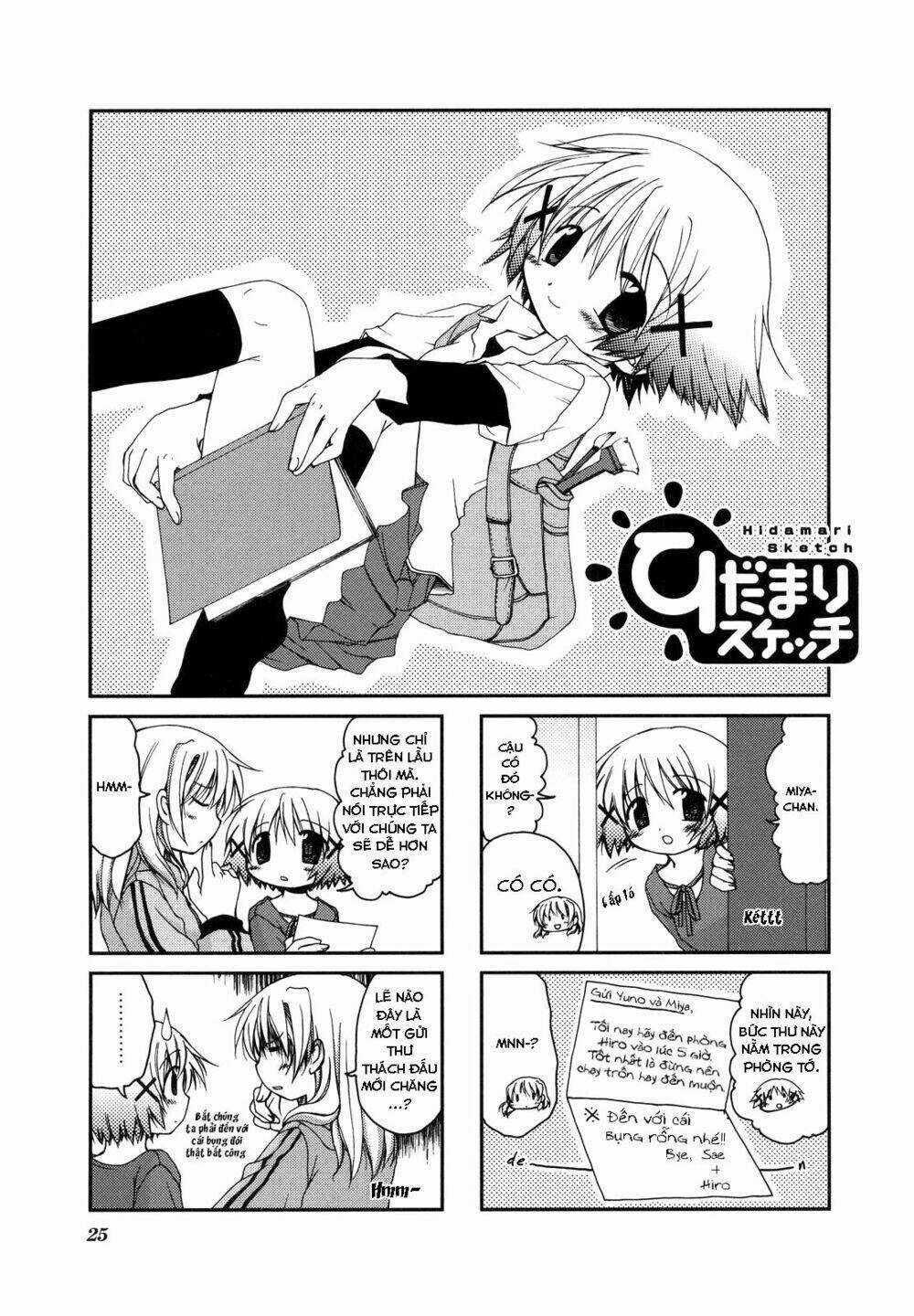 Hidamari Sketch Chapter 3 trang 1