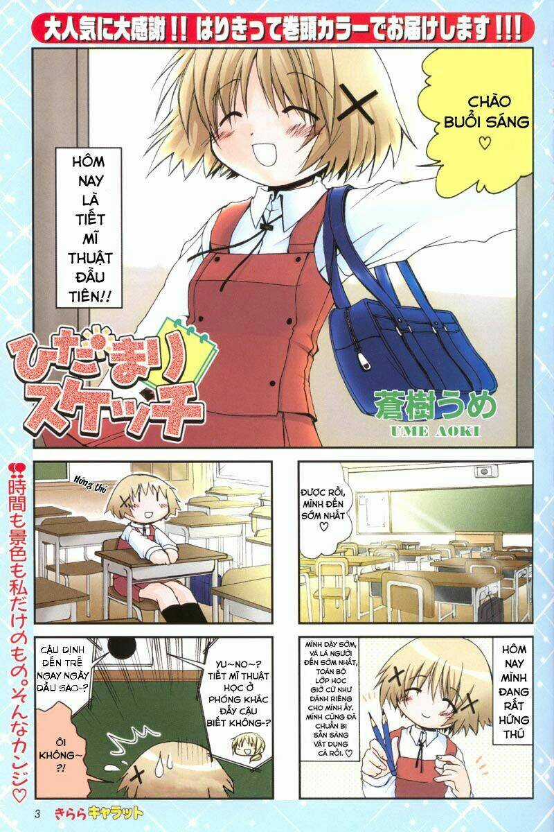 Hidamari Sketch Chapter 4 trang 1