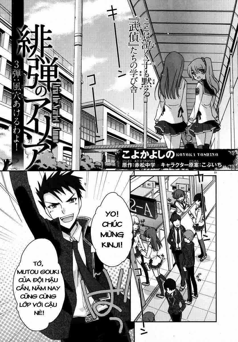 Hidan No Aria Chapter 3 trang 0