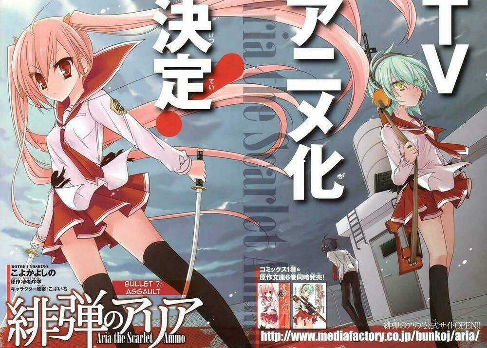 Hidan No Aria Chapter 7 trang 1