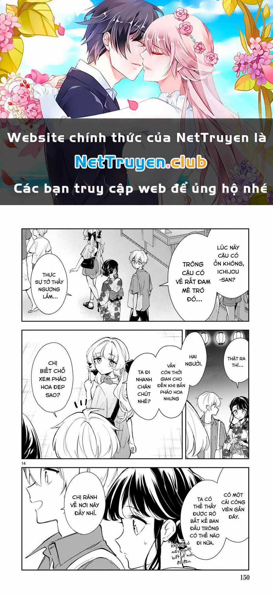 Hiện Hết Lên Mặt Cậu Rồi Kìa, Ichijou-San! Chapter 15.2 trang 0