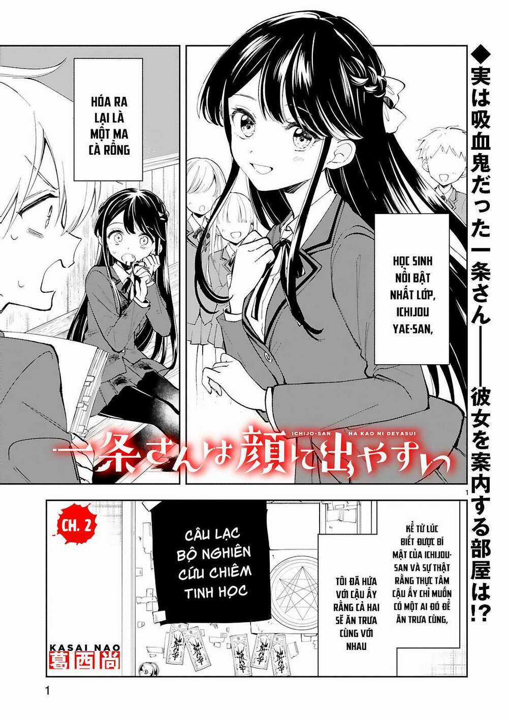 Hiện Hết Lên Mặt Cậu Rồi Kìa, Ichijou-San! Chapter 2 trang 1