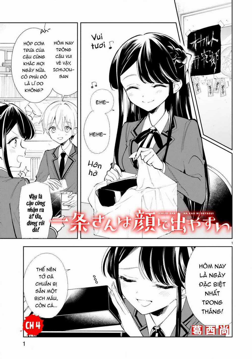 Hiện Hết Lên Mặt Cậu Rồi Kìa, Ichijou-San! Chapter 4 trang 1