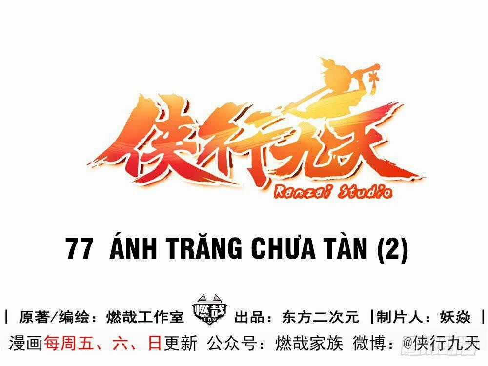 Hiệp Hành Cửu Thiên Chapter 77 trang 0