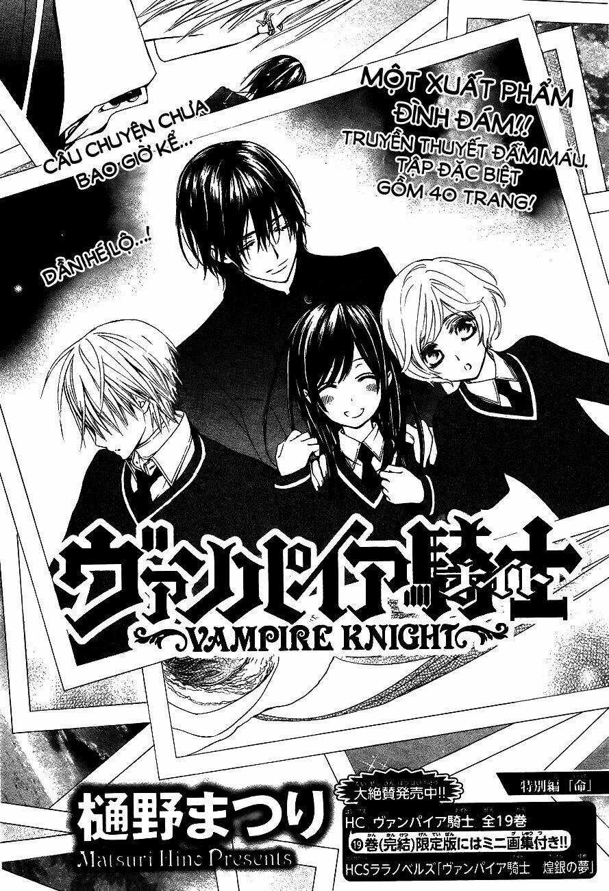 Hiệp Sĩ Vampire Phần 2 Chapter 1 trang 1