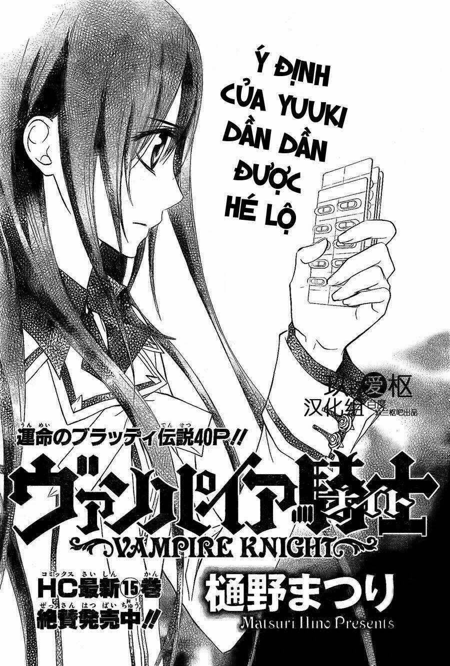 Hiệp sĩ Vampire Chapter 78 trang 0