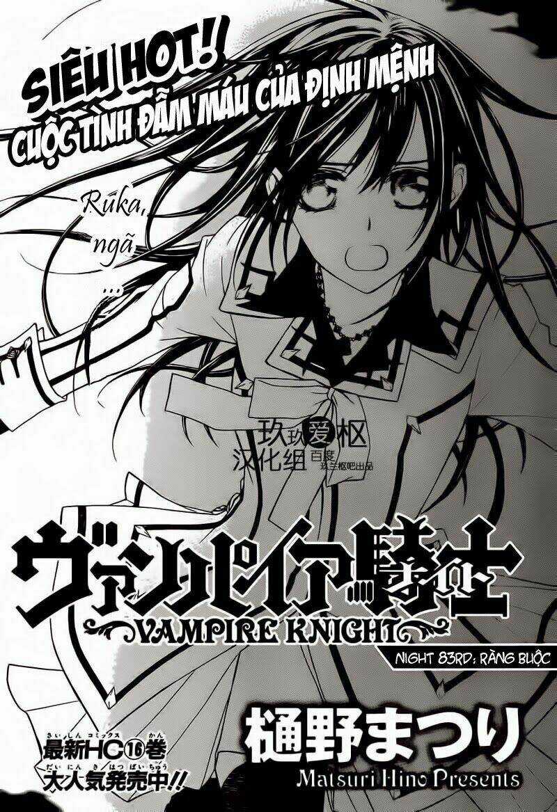 Hiệp sĩ Vampire Chapter 83 trang 0