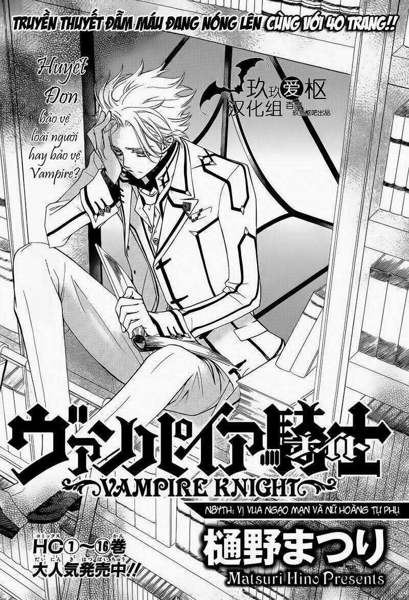 Hiệp sĩ Vampire Chapter 84 trang 0