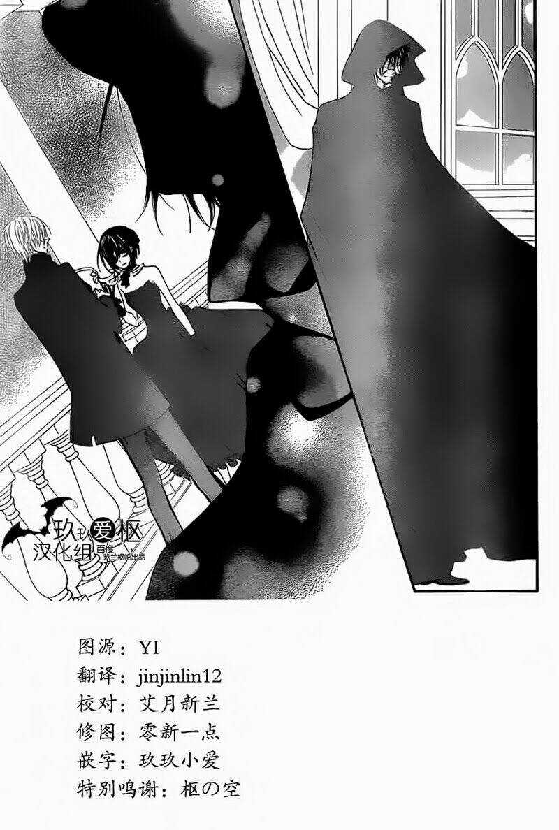 Hiệp sĩ Vampire Chapter 88 trang 1