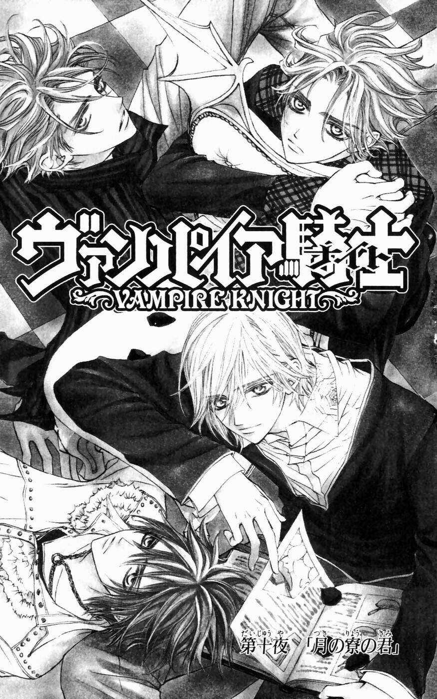 Hiệp sĩ Vampire Chapter 9 trang 1