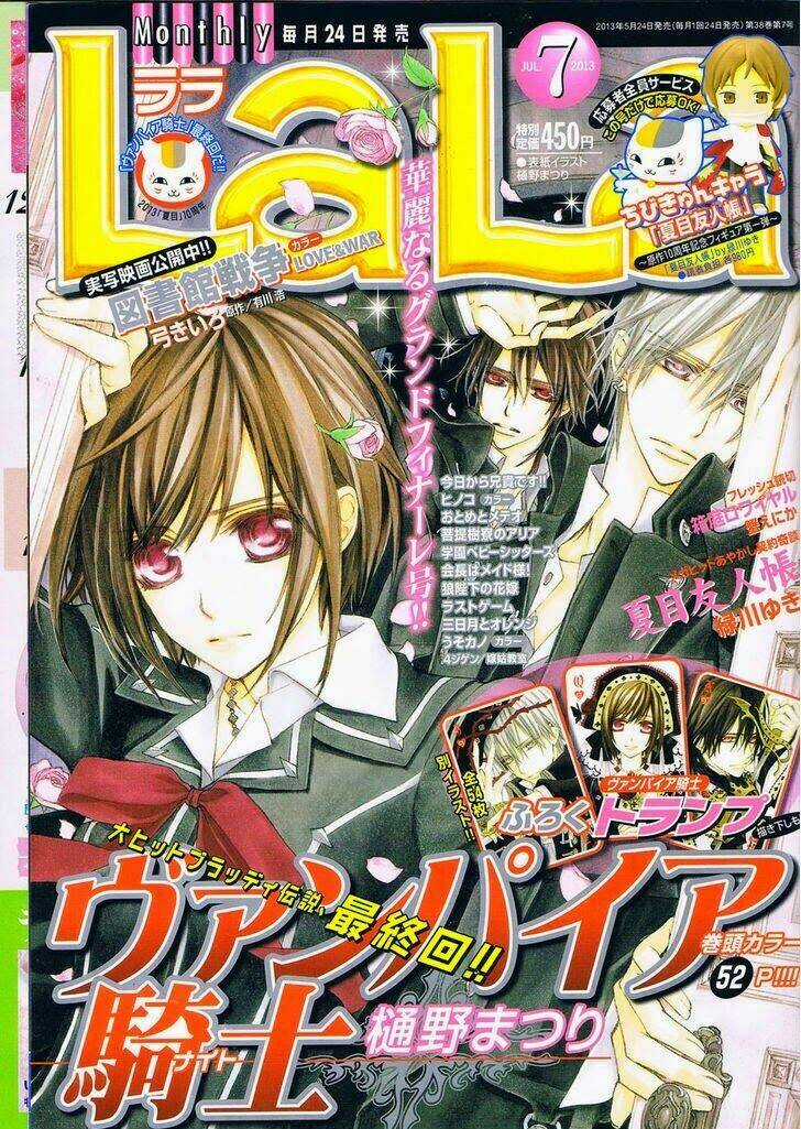 Hiệp sĩ Vampire Chapter 93 trang 1