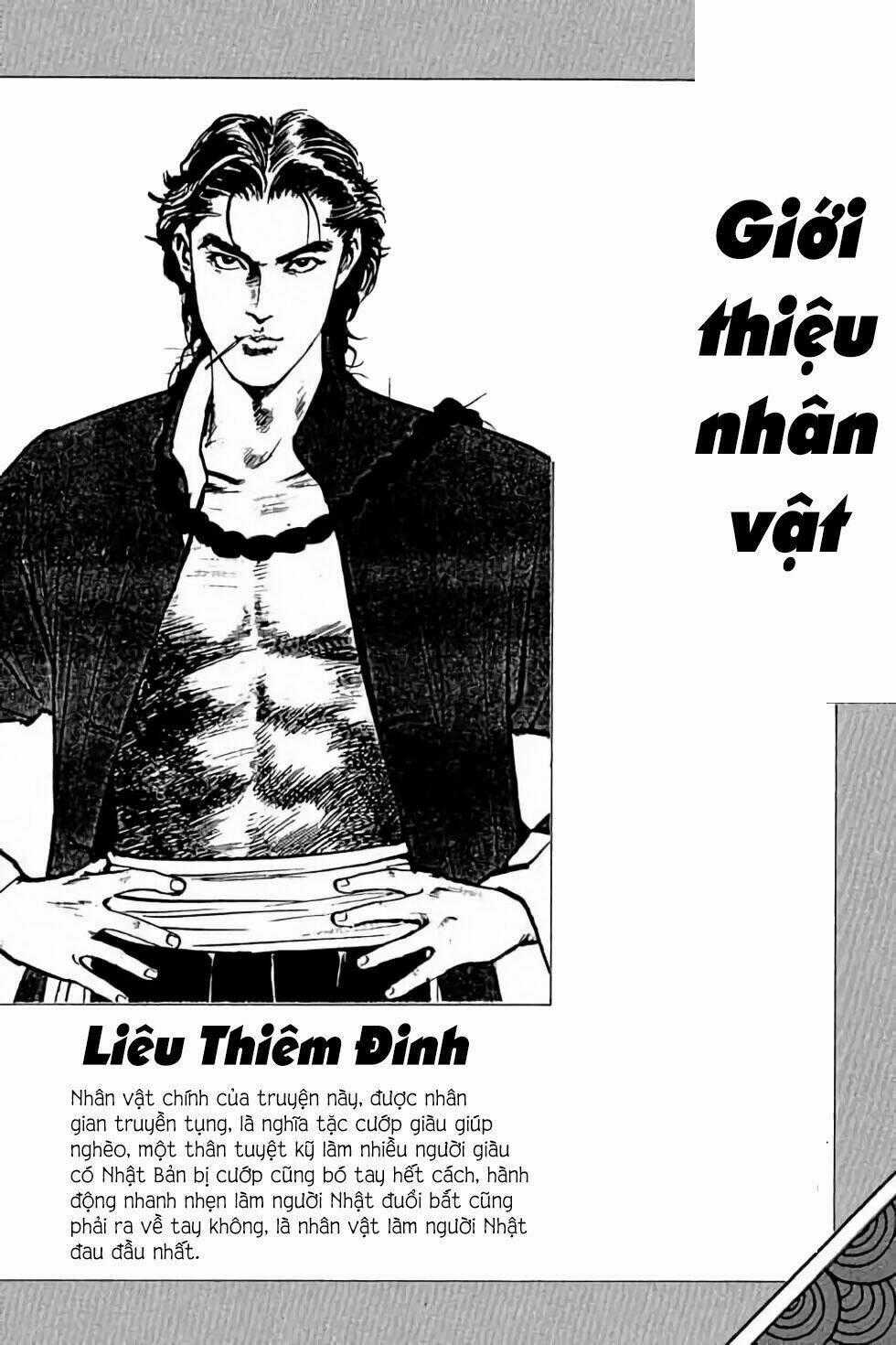 Hiệp Vương Liêu Thiêm Đinh Chapter 1 trang 1