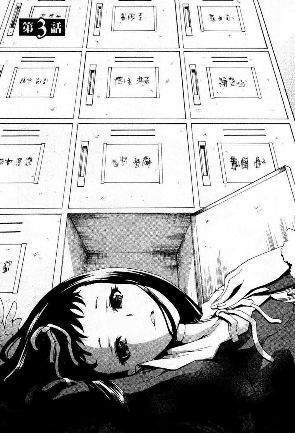 Higanbana no Saku Yoru ni Chapter 11 trang 0