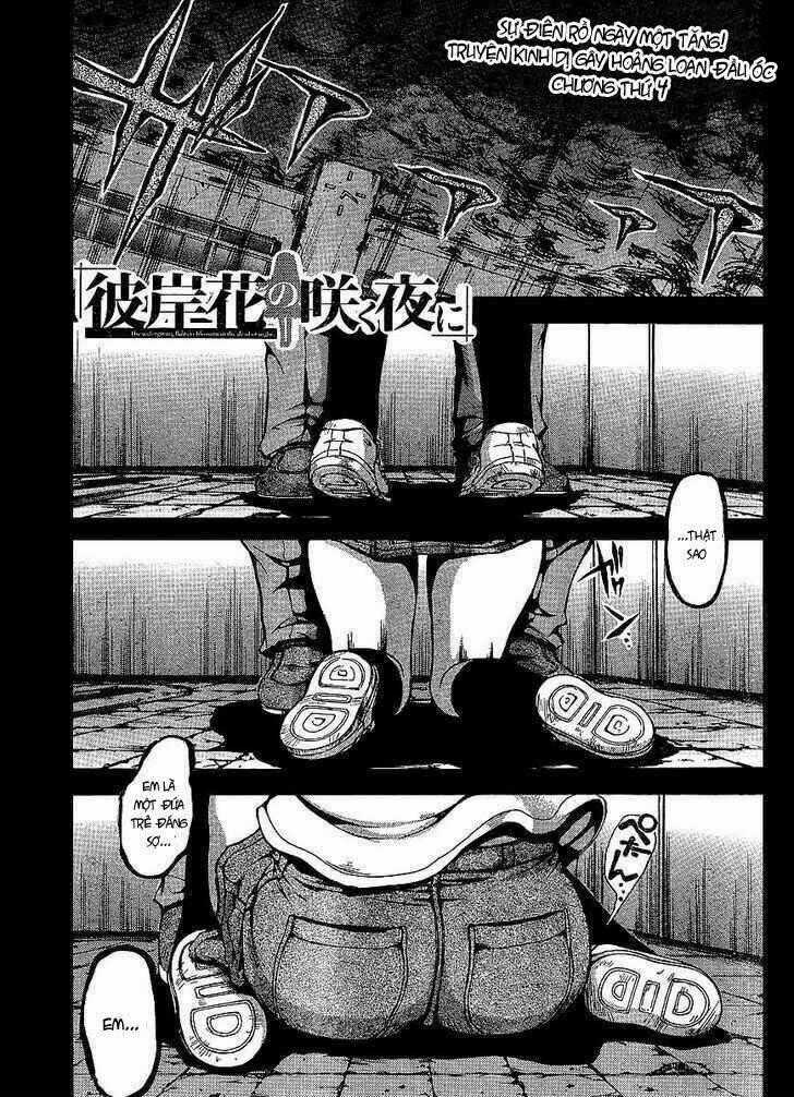 Higanbana no Saku Yoru ni Chapter 4 trang 0