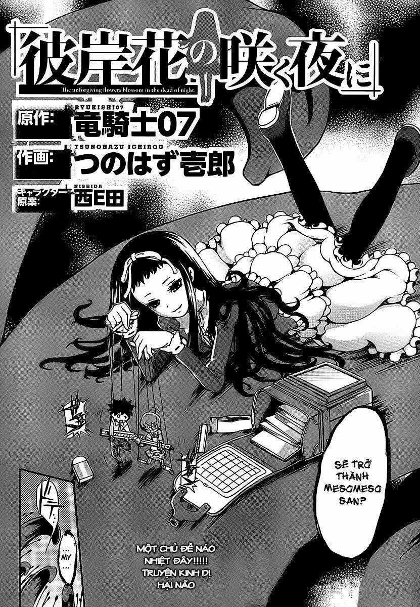 Higanbana no Saku Yoru ni Chapter 6 trang 1