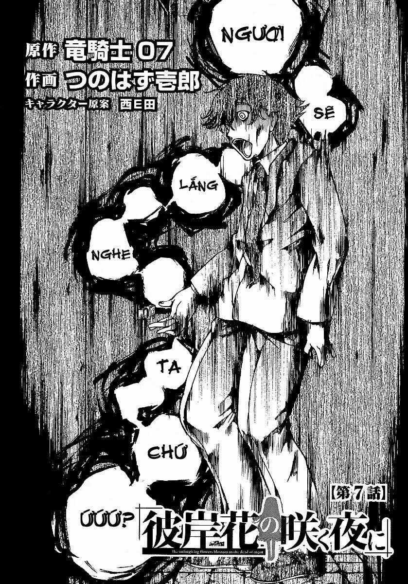 Higanbana no Saku Yoru ni Chapter 7 trang 1