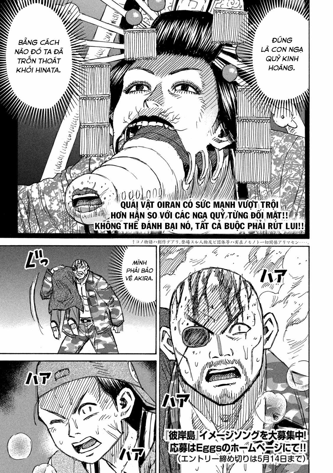 Higanjima SS3 Chapter 360 trang 1