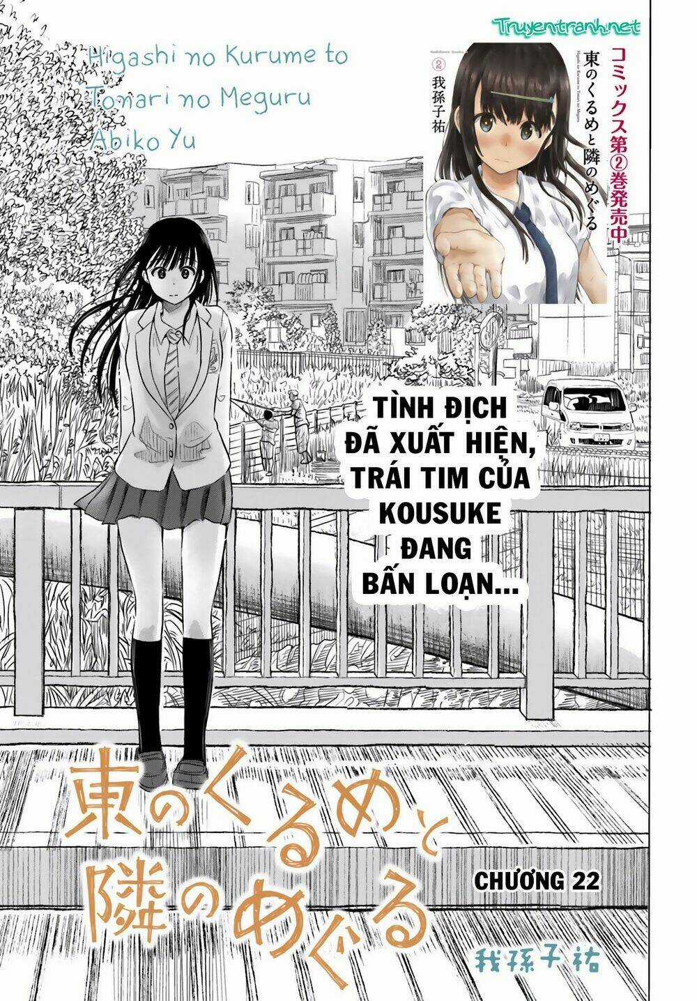 Higashi No Kurume To Tonari No Meguru Chapter 22 trang 1