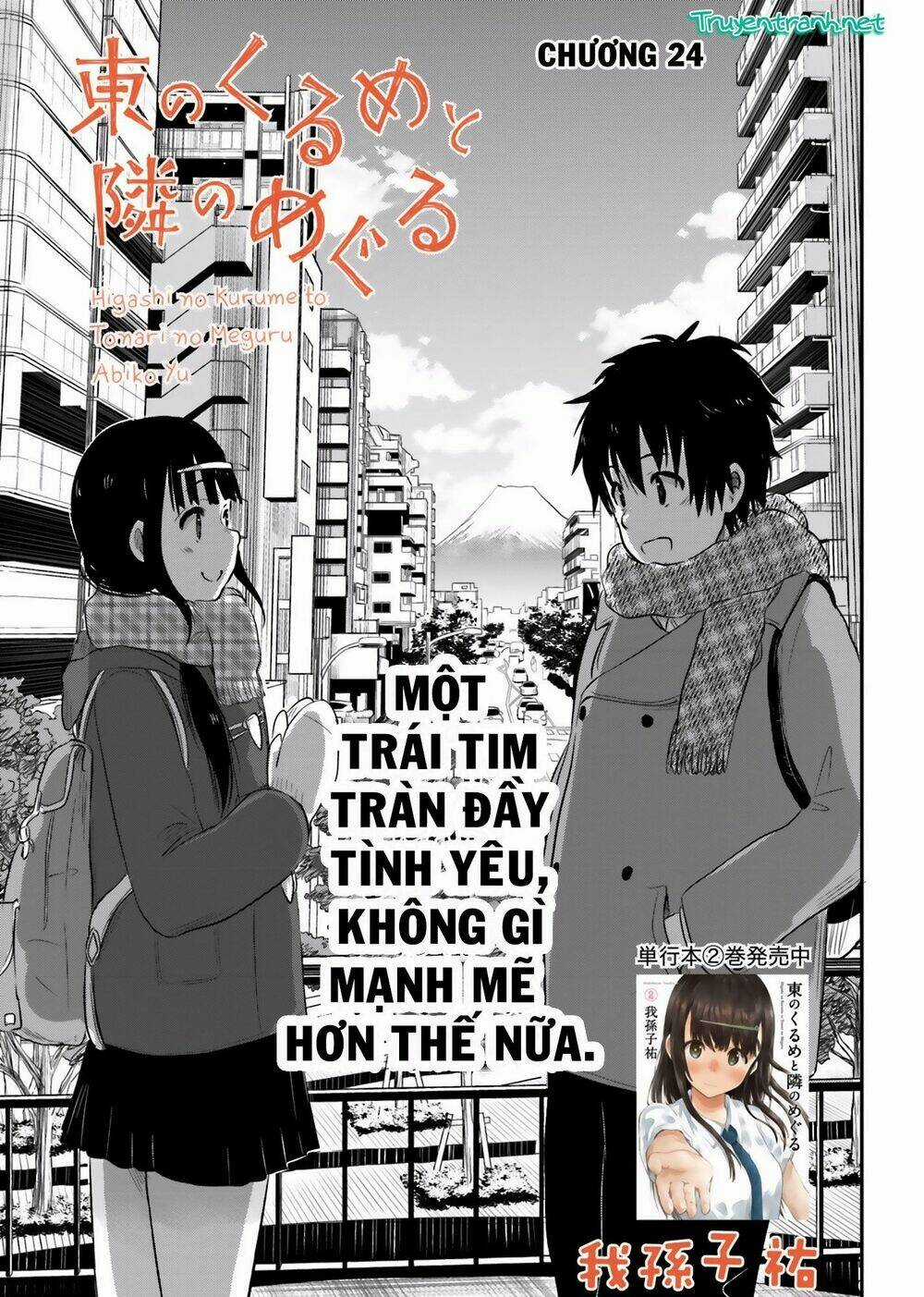 Higashi No Kurume To Tonari No Meguru Chapter 24 trang 0