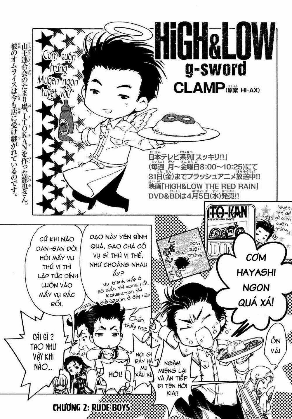 High&Low G-Sword Chapter 2 trang 0