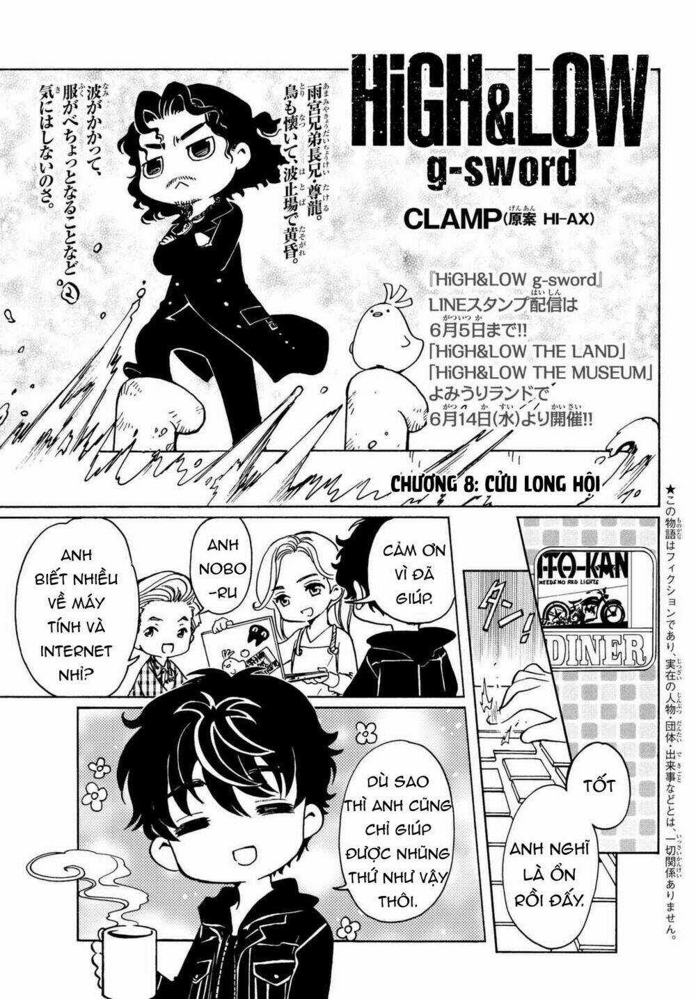 High&Low G-Sword Chapter 8 trang 0