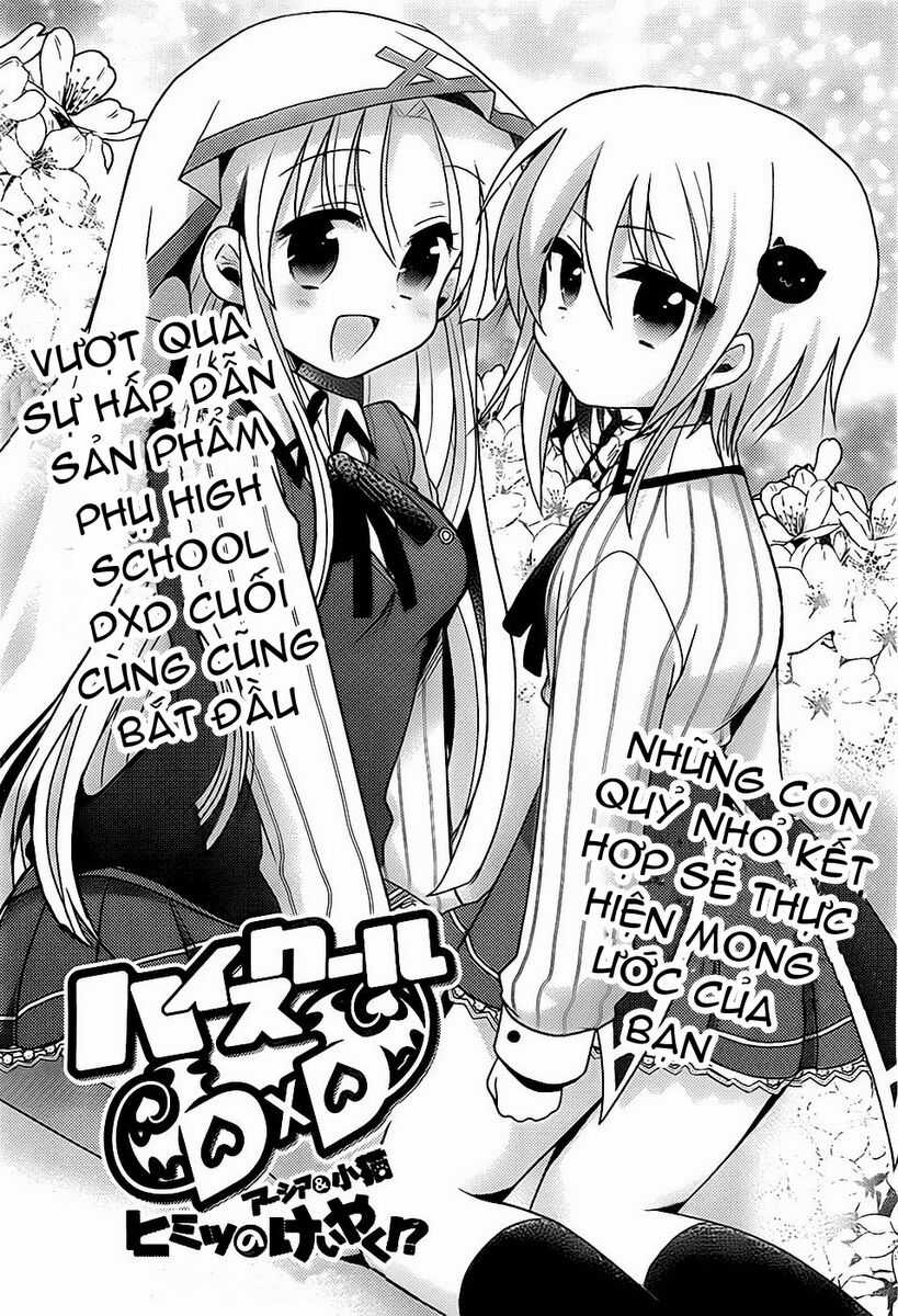 High School DxD: Aashia & Koneko Himitsu no Keiyaku!? Chapter 1 trang 0