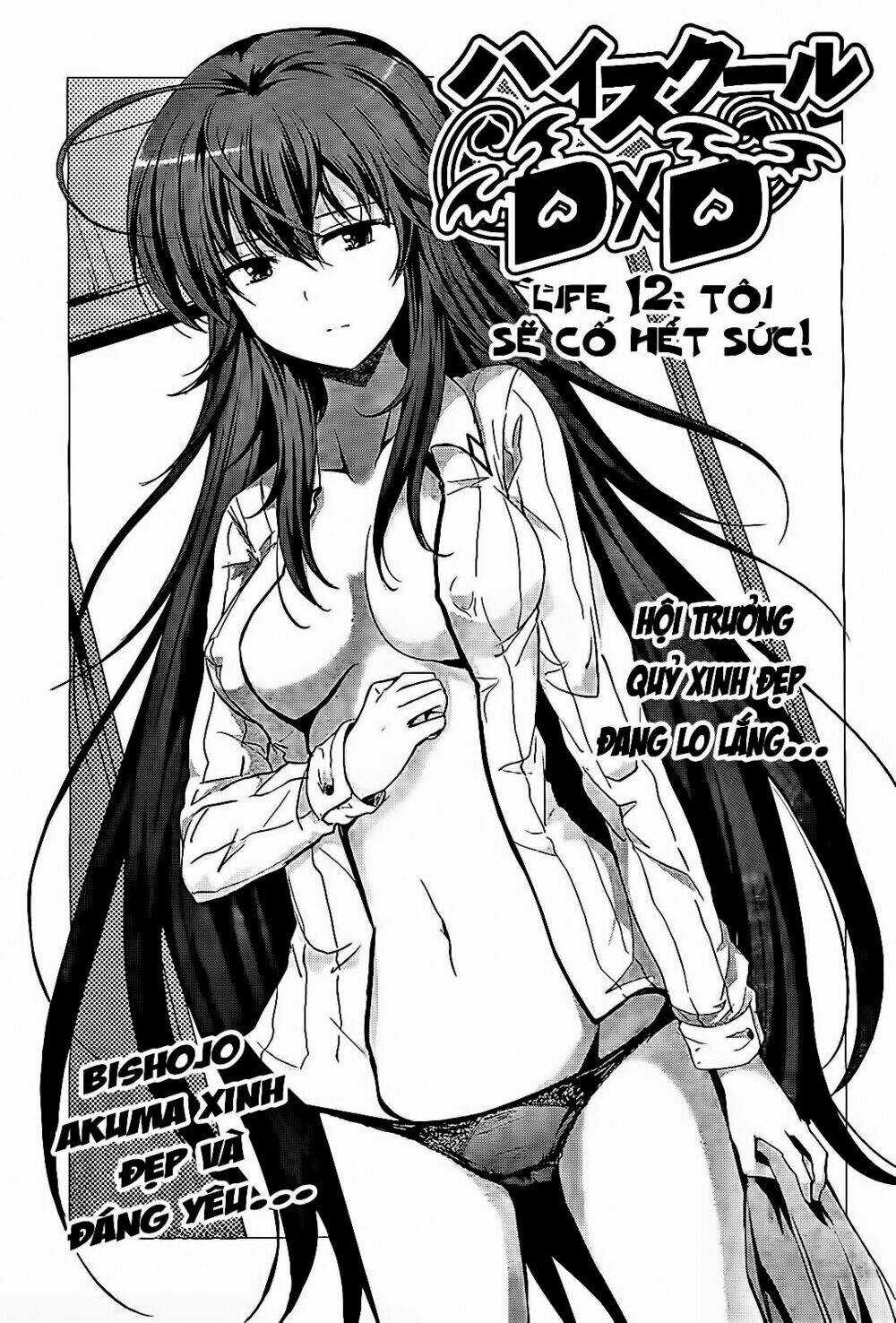 High School DxD: Aashia & Koneko Himitsu no Keiyaku!? Chapter 12 trang 0