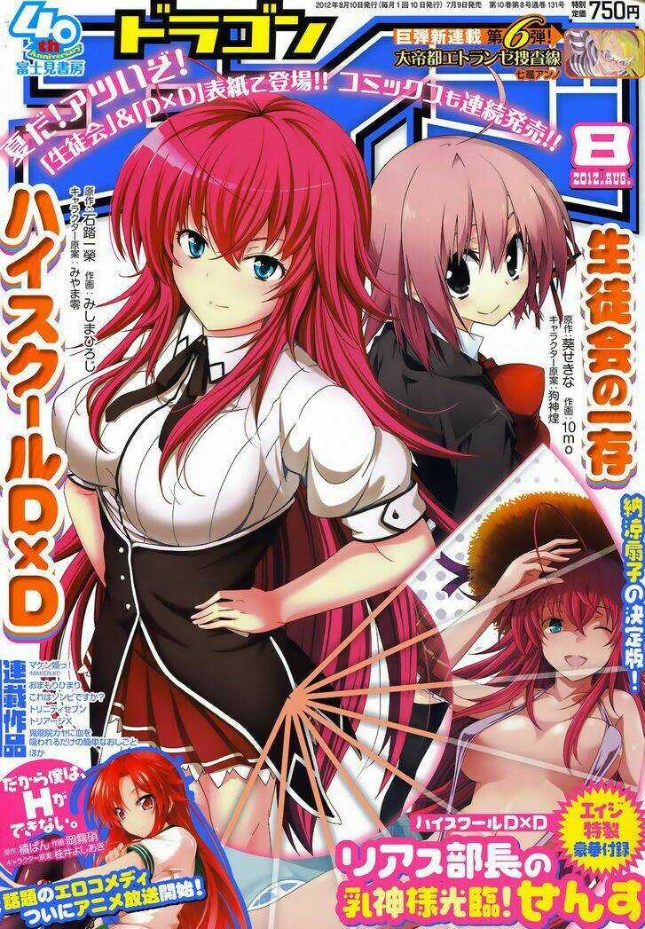 High School DxD: Aashia & Koneko Himitsu no Keiyaku!? Chapter 18 trang 1