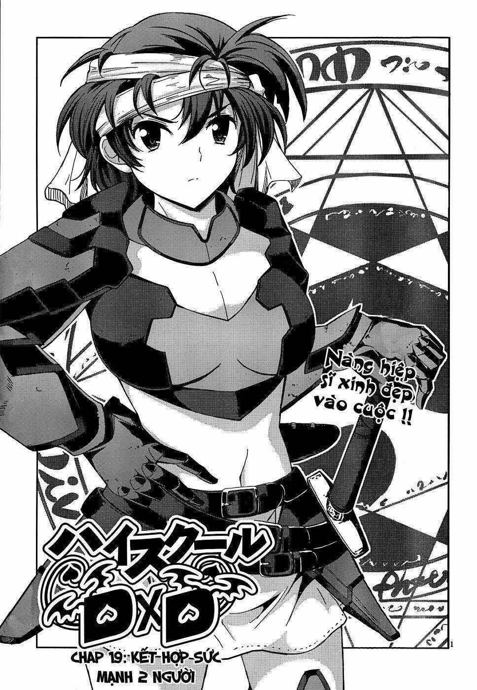 High School DxD: Aashia & Koneko Himitsu no Keiyaku!? Chapter 19 trang 0