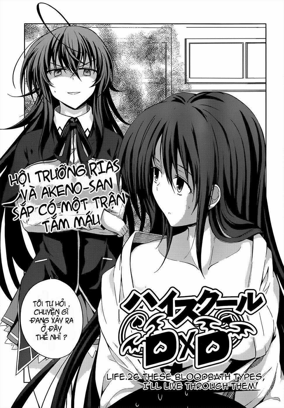 High School DxD: Aashia & Koneko Himitsu no Keiyaku!? Chapter 26 trang 1