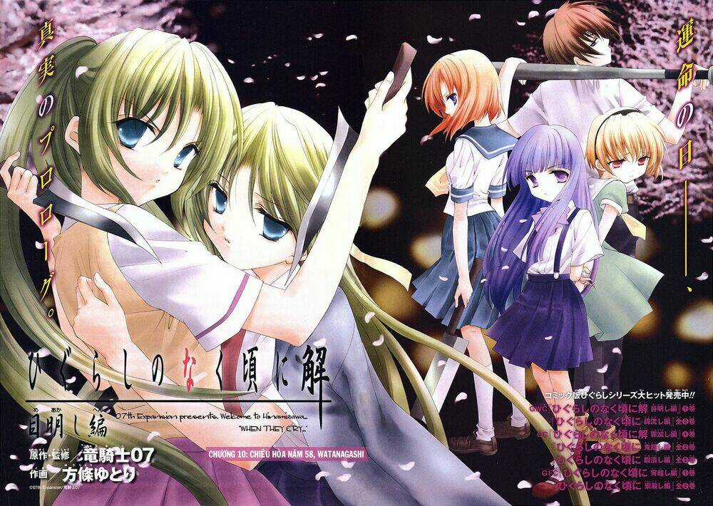 Higurashi No Naku Koro Ni Kai - Meakashi-Hen Chapter 10 trang 1