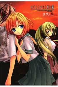 Đọc truyện tranh Higurashi No Naku Koro Ni Kai - Meakashi-Hen