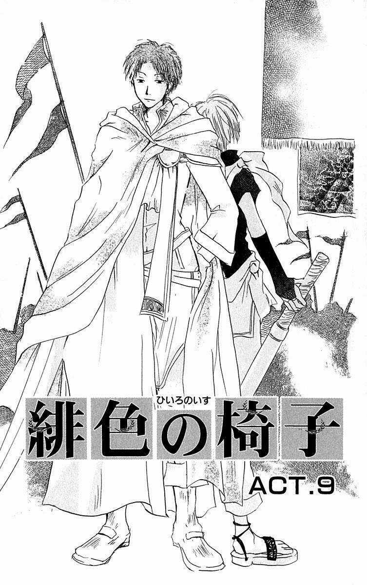 Hiiro No Isu Chapter 9 trang 1