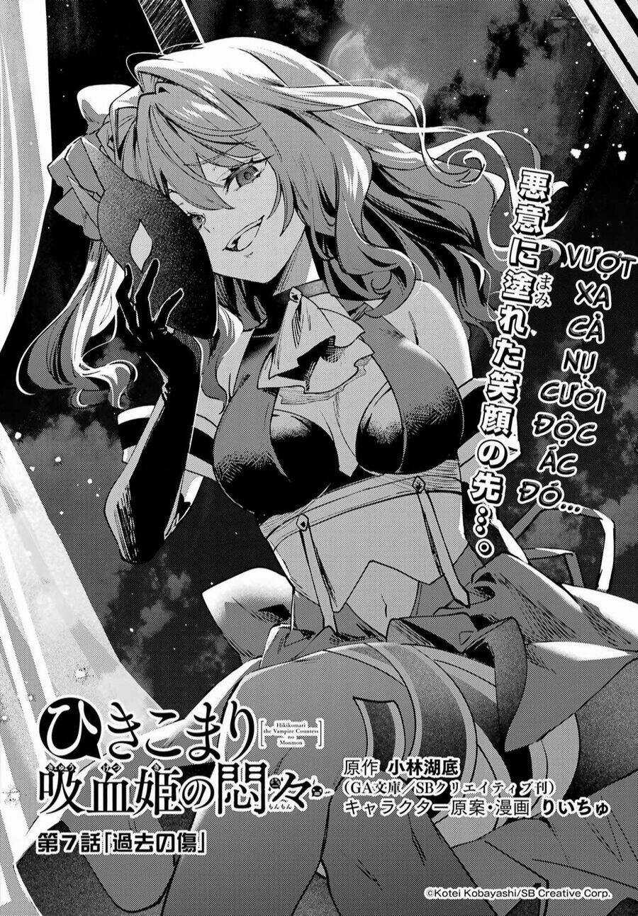 Hikikomari Kyuuketsuki No Monmon Chapter 7 trang 1