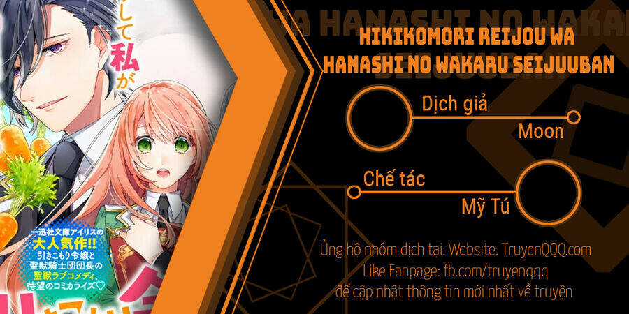 hikikomori reijou wa hanashi no wakaru seijuuban Chapter 1.5 trang 0