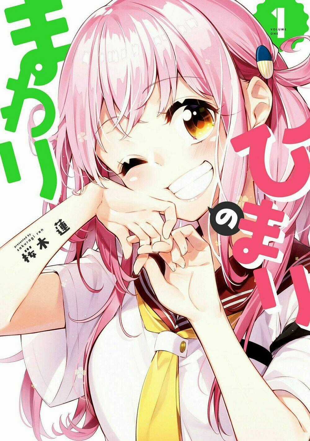 Himari No Mawari Chapter 1 trang 1