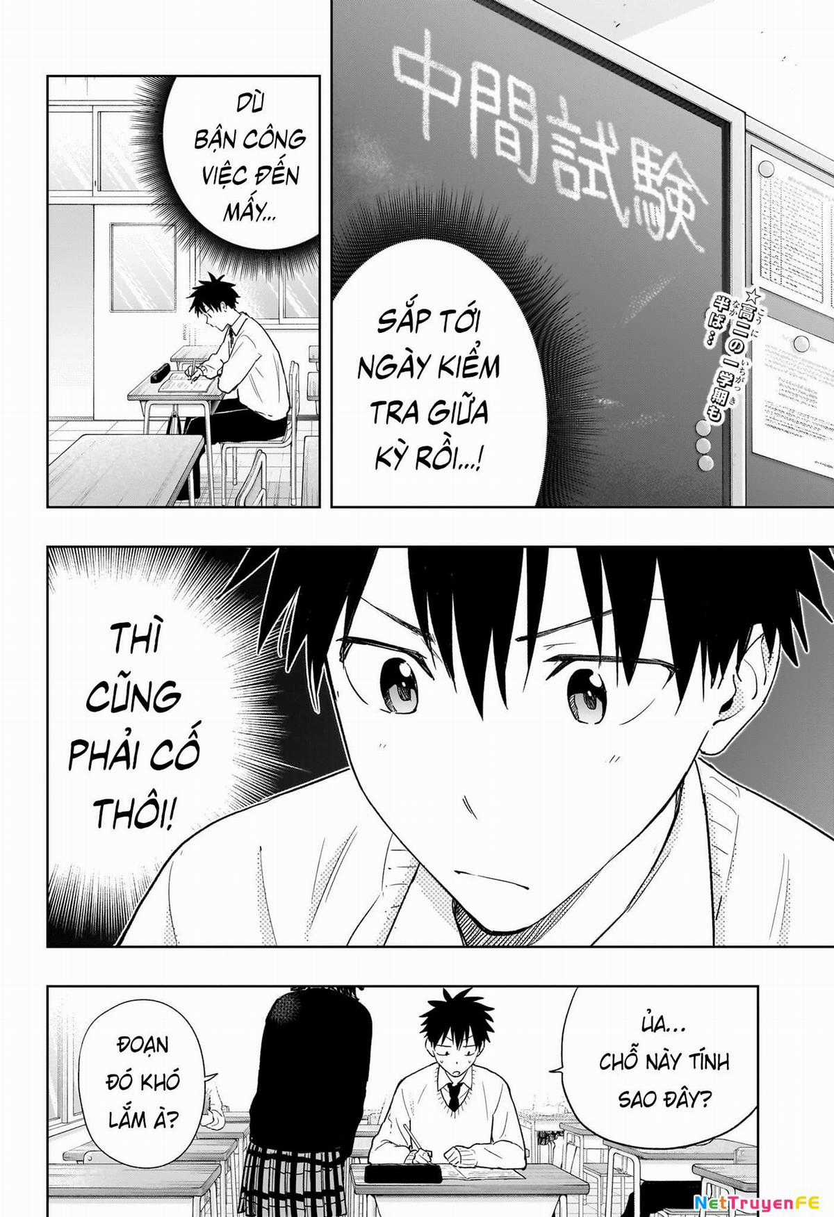 Himaten Chapter 13 trang 1