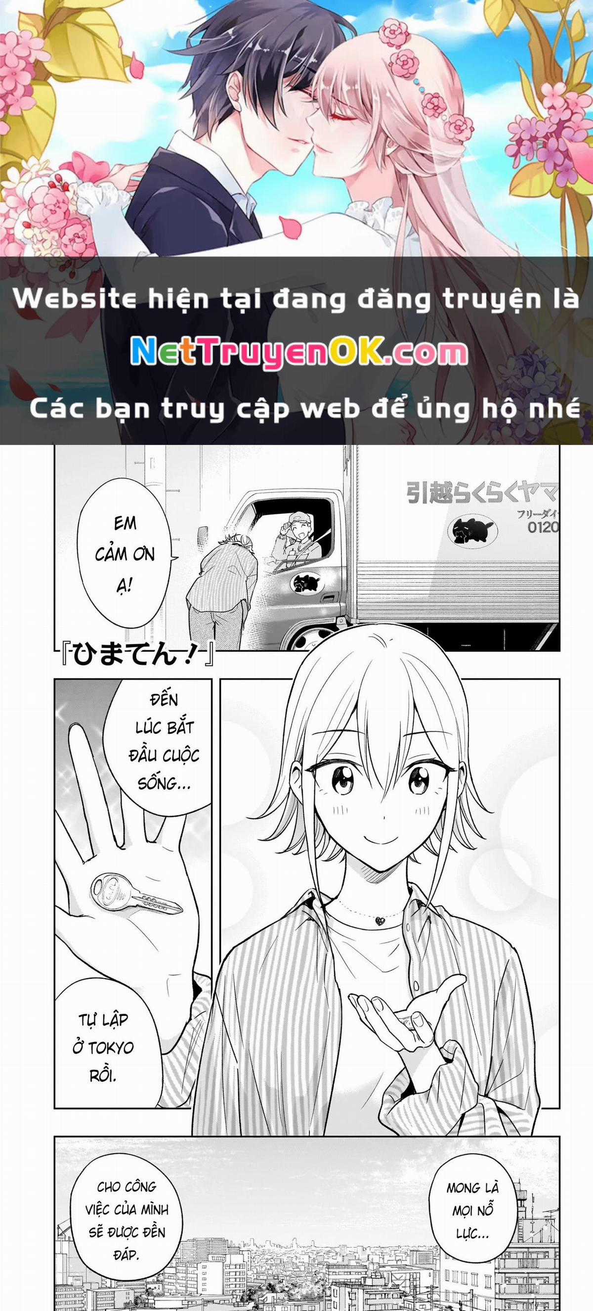 Himaten Chapter 16 trang 0