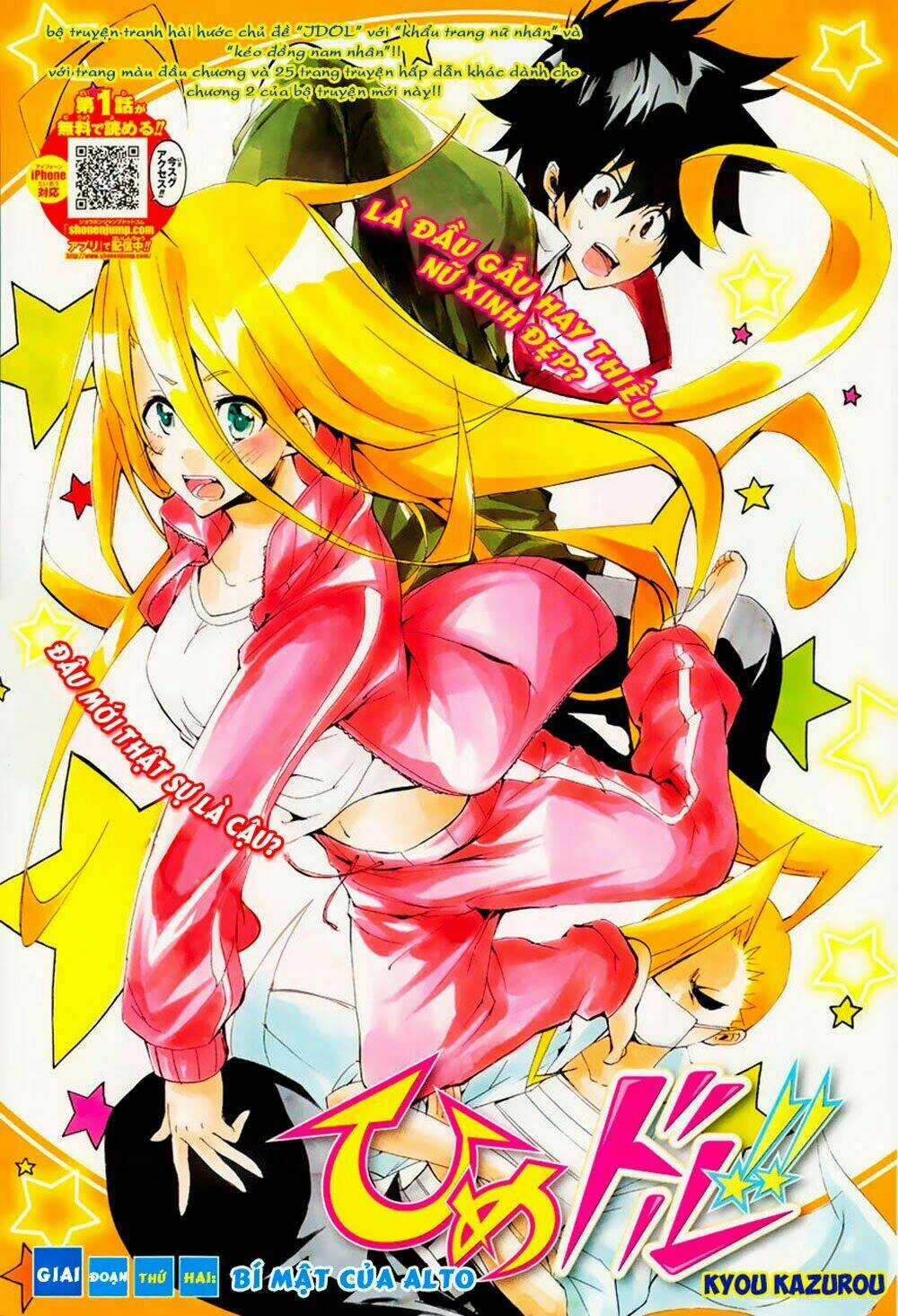 Hime Dol! Chapter 2 trang 1