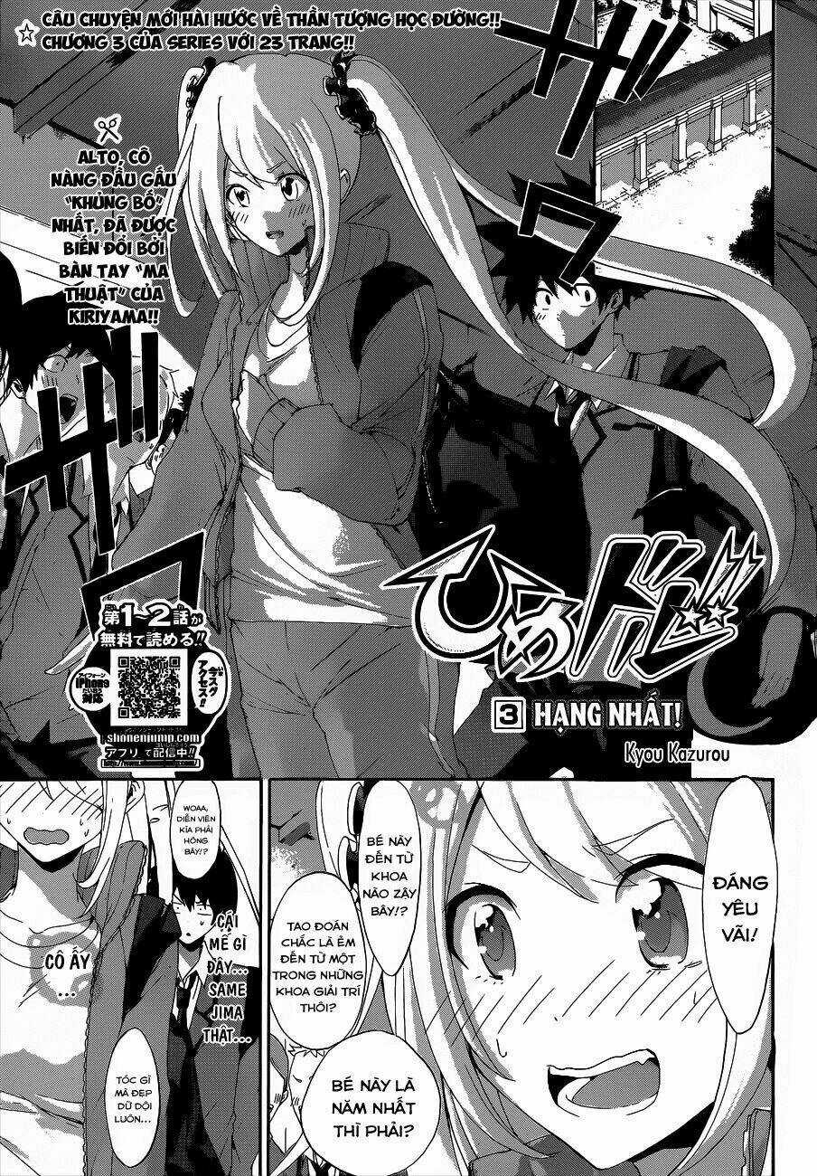 Hime Dol! Chapter 3 trang 0