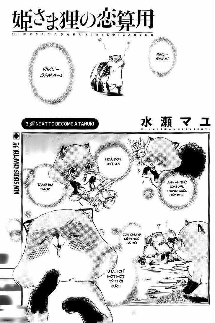 Hime-sama Tanuki no Koizanyou Chapter 3 trang 0