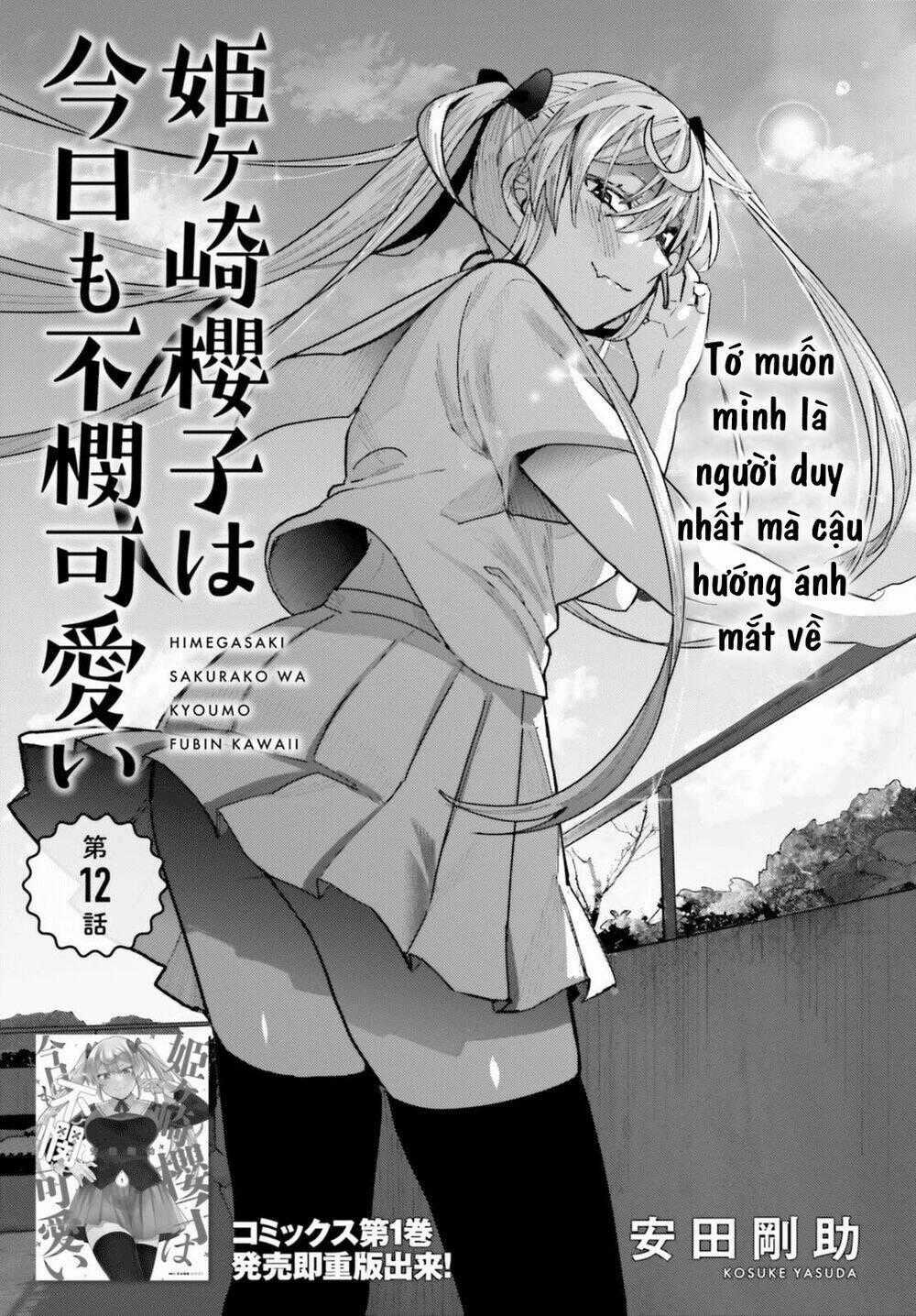 HIMEGASAKI SAKURAKO WA KYOUMO FUBIN KAWAII! Chapter 12 trang 1